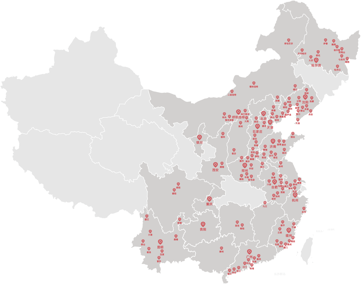 全国网点服务站地图